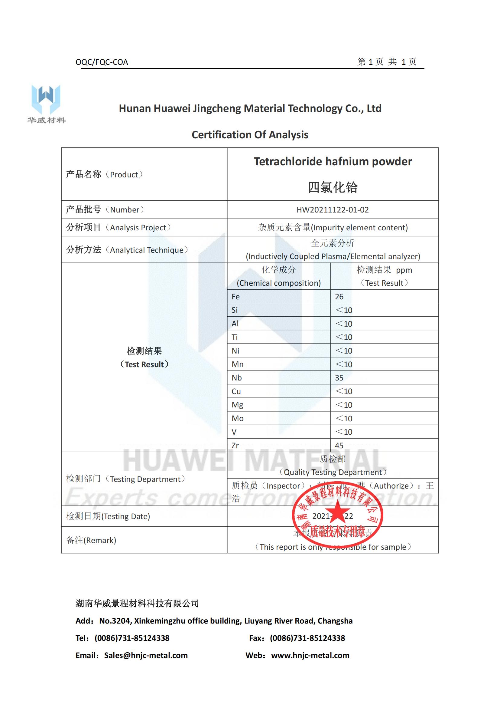 COA Hafnium tetrachloride