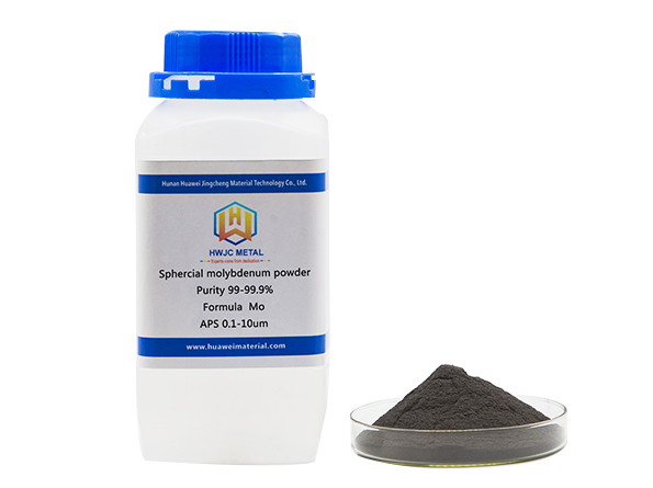 Sphercial molybdenum powder